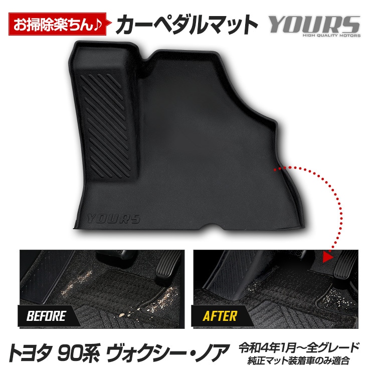 [ͽ] 90 Υ   ڥޥå VOXY 90 90VOXY 90Υ 90NOAH եޥå ž ­ ȥ졼 ץ饹å  ɱ  ݽ  ѡ ꡼ ɥ쥹å ȥ西 TOYOTA  90 [8]