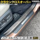 饦 С  ʡ åեץ졼 ¦ [4PCS] ܥ ƥ쥹 CROWN CROSSOVER 饦󥯥С å ץ졼 ɥ쥹å ѡ ȥ西 TOYOTA [1]