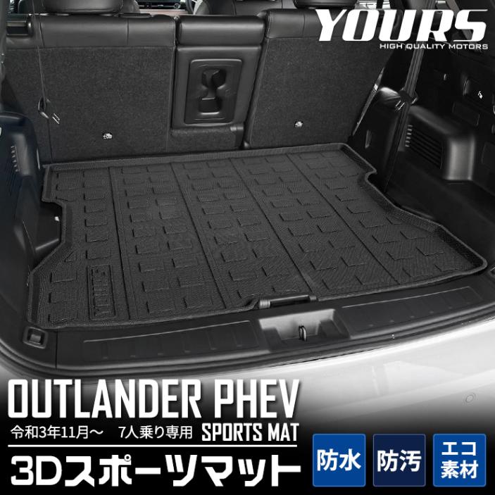 ȥ PHEV  3D ݡĥޥå 饲åޥå ɿ   ݽ  ɻ Сݸ OUTLANDER ȥ󥯥 ѡ ꡼ ɥ쥹å ɩ ߥĥӥ MITSUBISHI եХåνɻߤˡ [1]