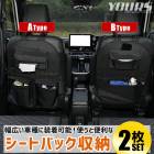 ���� �����ȥХå���Ǽ���å� �Υ���������42cm����61cm�� A��B������ ���å� ��ʪ ��Ǽ ������ �ݥ��å��դ� �ե����ʡ��դ� �饲�å� �ȥ�� ��ʪ ��Ǽ �����ȥɥ� ������ ������ [1]