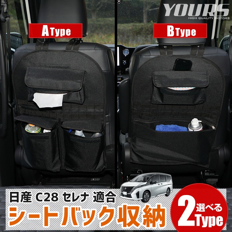 C28 ����� Ŭ�� �����ȥХå���Ǽ �Υ���������42cm����61cm�����٤�2������ ��ʪ ��Ǽ ������ �ݥ��å��դ� �ե����ʡ��դ� �饲�å� �ȥ�� ��ʪ ��Ǽ �����ȥɥ� ������ ������ SERENA NISSAN ���� [1]