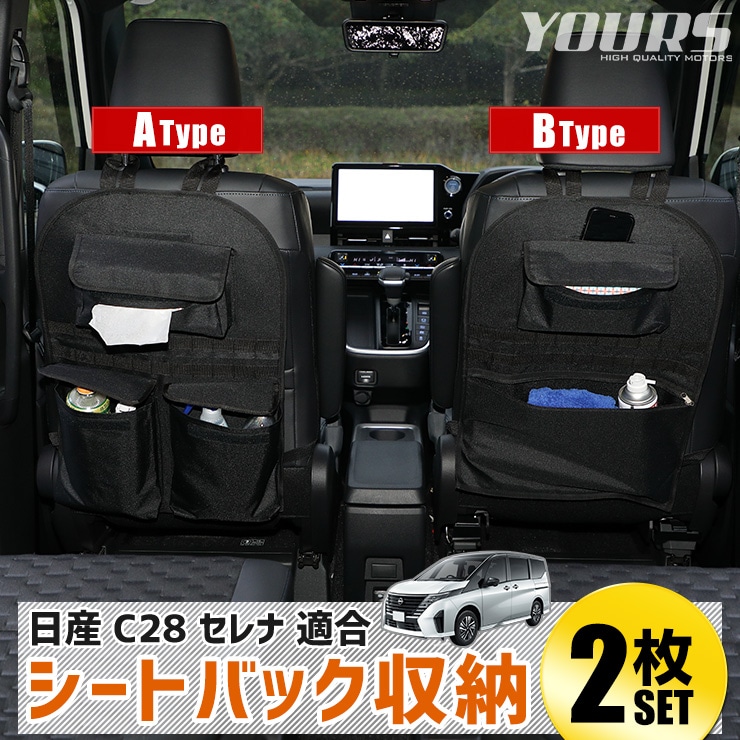 C28 ����� Ŭ�� �����ȥХå���Ǽ���å� �Υ���������42cm����61cm�� A��B�����ץ��å� ��ʪ ��Ǽ ������ �ݥ��å��դ� �ե����ʡ��դ� �饲�å� �ȥ�� ��ʪ ��Ǽ �����ȥɥ� ������ ������ SERENA ���� NISSAN [1]