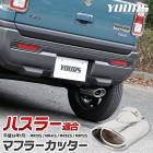 [ͽ] ϥ顼 Ŭ ޥե顼å 1PCS HUSTLER ɻ ƥ쥹 å  ѡ ꡼ ɥ쥹å  SUZUKI 1 [8]