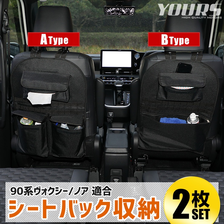 90�� �Υ� ���������� Ŭ�� �����ȥХå���Ǽ���å� �Υ���������42cm����61cm�� A��B�����ץ��å� ��ʪ ��Ǽ ������ �ݥ��å��դ� �ե����ʡ��դ� �饲�å� �ȥ�� ��ʪ ��Ǽ �����ȥɥ� ������ ������ 90 VOXY NOAH �ȥ西 TOYOTA 90���������� [1]