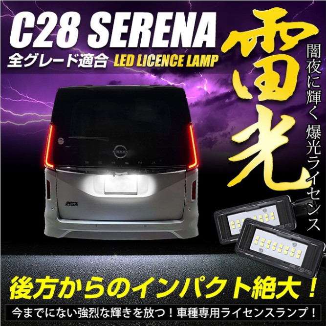C28 ����� SERENA ���� �ʥ�С��� CREE LED ���� �饤���󥹥�˥å� �ڸ���Ĵ����ǽ�դ��� ���� �����졼�� �˥å��� �饤���� ����LED �ʥ�С��� �����߷� ����Ĵ�� [1]