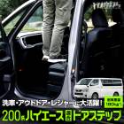 ϥ 200 Ŭ ɥƥå 17  ɥȥ饤ˤδñ 롼 ݽ  ʪ Ѥ߲ ȥɥ  쥸㡼 TOYOTA ȥ西 [1]