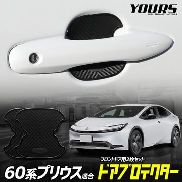 車種別特集ページ,トヨタ,60系 プリウス | ユアーズ ダイレクト