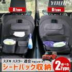 �ϥ��顼 Ŭ�� �����ȥХå���Ǽ �Υ���������42cm����61cm�����٤�2������ ��ʪ ��Ǽ ������ �ݥ��å��դ� �ե����ʡ��դ� �饲�å� �ȥ�� ��ʪ ��Ǽ �����ȥɥ� ������ ������ HUSTLER ������ SUZUKI [1]