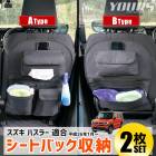 �ϥ��顼 Ŭ�� �����ȥХå���Ǽ �Υ���������42cm����61cm��A��B�����ץ��å� ��ʪ ��Ǽ ������ �ݥ��å��դ� �ե����ʡ��դ� �饲�å� �ȥ�� ��ʪ ��Ǽ �����ȥɥ� ������ ������ HUSTLER ������ SUZUKI [1]