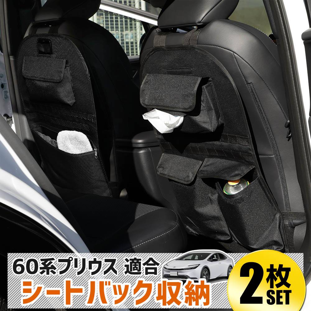 プリウス 60系 トヨタ純正 ラゲージソフトトレイ セカンドシートバック 