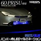 60 ץꥦ  LED Хѡ ߥ͡ ڥۥ磻ȡ֥롼  60 PRIUS 60ץꥦ  ѡ ꡼ ɥ쥹å  ȥ西 TOYOTA [5]