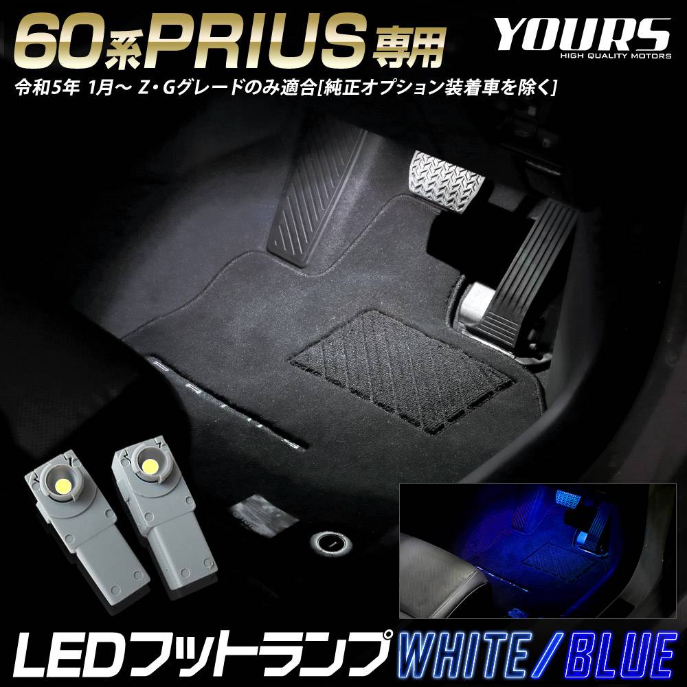 トヨタ 車名：プリウス 60系 商品名：左ヘッドランプユニット プリウス