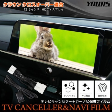 饦 С Ŭ ƥӥ󥻥顼  ʥݸե 1 å TVå  CROWN CROSSOVER 饦󥯥С ʥ TV DVD 󥻥顼  ѡ ꡼ ɥ쥹å ɻ ե TOYOTA ȥ西 [1]