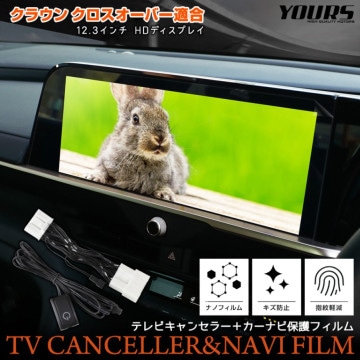 [ͽ] 饦 С Ŭ ƥӥ󥻥顼  ʥݸե 1 å TVå CROWNCROSSOVER ʥ TV DVD 󥻥顼  ѡ ꡼ ɥ쥹å ɻ ե TOYOTA ȥ西 [8]