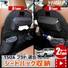 ���ɥ��롼���� �ץ�� 150�� Ŭ�� �����ȥХå��ݥ��å� �Υ���������42cm����61cm�����٤�2������  150�ץ�� 150 �ץ�� ��ʪ ��Ǽ �ݥ��å��դ� �饲�å� �ȥ�� ��ʪ ��Ǽ �����ȥɥ� ������ ������ LAND CRUISER PRADO ��󥯥� �ȥ西 [1]