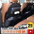 ���ɥ��롼���� �ץ�� 150�� Ŭ�� �����ȥХå��ݥ��å� �Υ���������42cm����61cm��A��B�����ץ��å�  150�ץ�� 150 �ץ�� ��ʪ ��Ǽ �ݥ��å��դ� �饲�å� �ȥ�� ��ʪ ��Ǽ �����ȥɥ� ������ ������ LAND CRUISER PRADO ��󥯥� �ȥ西 [1]