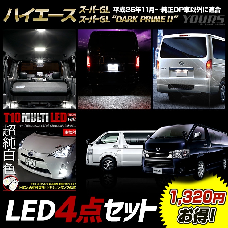 トヨタ　ハイエース　スーパーGL ダークプライム２　純正リアシート［発送不可］ トヨタハイエーススーパーGL ダークプライム2純正リアシート