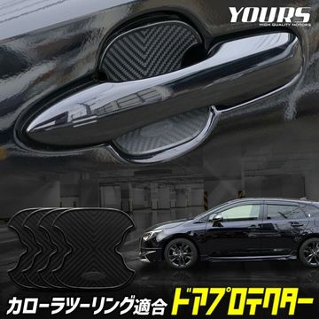 ��������ġ���� Ŭ�� �ɥ����ɻ� �ɥ��ץ��ƥ����� 4�祻�å� [BCT] �ɥ��Υ� COROLLA TOURING �ɥ��Υ� TOYOTA �ȥ西 �������� �ѡ��� ���������꡼ �ɥ쥹���å� [1]