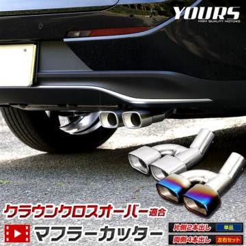 饦 С Ŭ ޥե顼å ܽФ/ñʡor4ܽФ/åȡ Υƥ쥹/ĴCROWN CROSSOVER ɻ ƥ쥹  å  ѡ ꡼ ɥ쥹å ȥ西 TOYOTA [1]