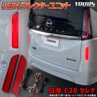 C28   LED ե쥯˥å ֥졼 ݥ Ϣư 2ʳ ѡ ꡼ ѡ ꥢ ơ   ָб C28 28  [1]
