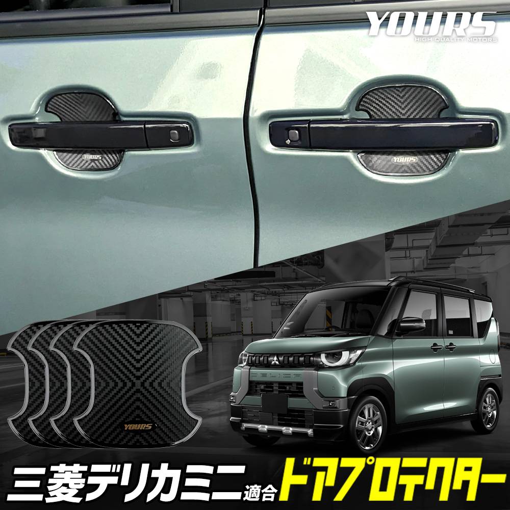 ǥꥫߥ Ŭ ɥɻ ɥץƥ 4祻å [BDM] ɥΥ DELICA MINI ǥꥫ ߥ ɥΥ  ѡ ꡼ ɥ쥹å MITSUBISHI ɩ [1]