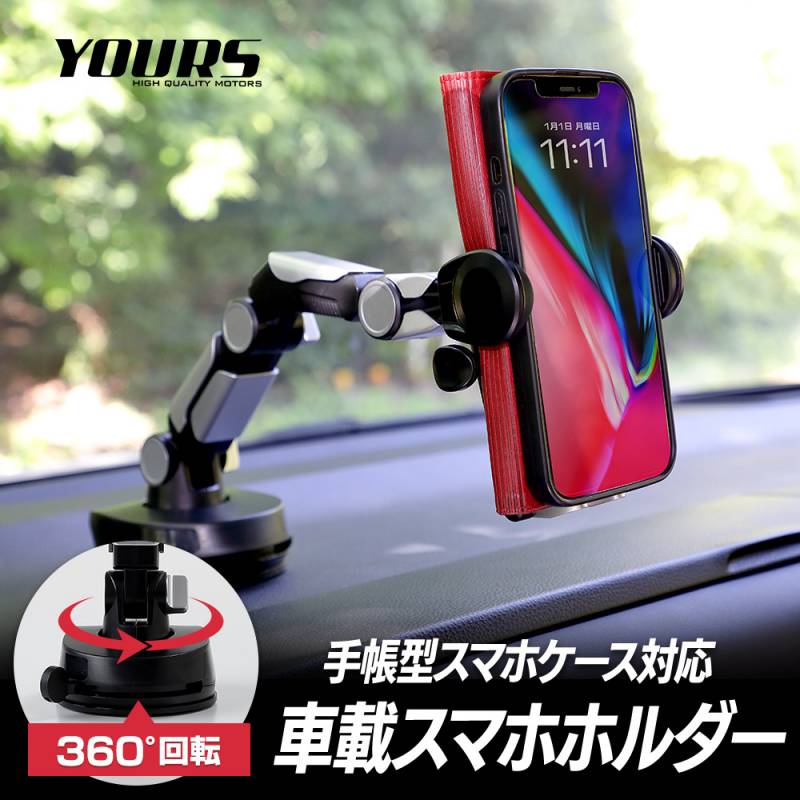 スマホホルダー スマホホルダーセット | エンデュランス パーツカタログ