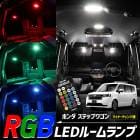ƥåץ若 ѡ RP6 RP7 RP8 RGB롼 ۥ SPSDA AIR e:HEV PREMIUM LINE RP6/7/8 ߷  뤵Ĵ ѹ  ѡ ꡼ ɥ쥹å [1]