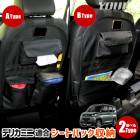 ǥꥫߥ Ŭ ȥХåݥå Υ42cm61cm٤2 ǥꥫ DELICA MINI ʪ Ǽ  ݥåդ եʡդ 饲å ȥ ʪ Ǽ ȥɥ   ɩ ߥĥӥ [1]