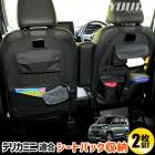 ǥꥫߥ Ŭ ȥХåݥå Υ42cm61cmABץå ǥꥫ DELICA MINI ʪ Ǽ  ݥåդ եʡդ 饲å ȥ ʪ Ǽ ȥɥ   ɩ ߥĥӥ [1]