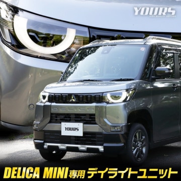 ǥꥫߥ  LED ǥ饤 ˥å ƥ DELICA MINI LEDݥΥǥ饤Ȳ ǥ饤 ݥ  LED ɥ쥹å ꡼ ѡ  MITSUBISHI ɩ [5]