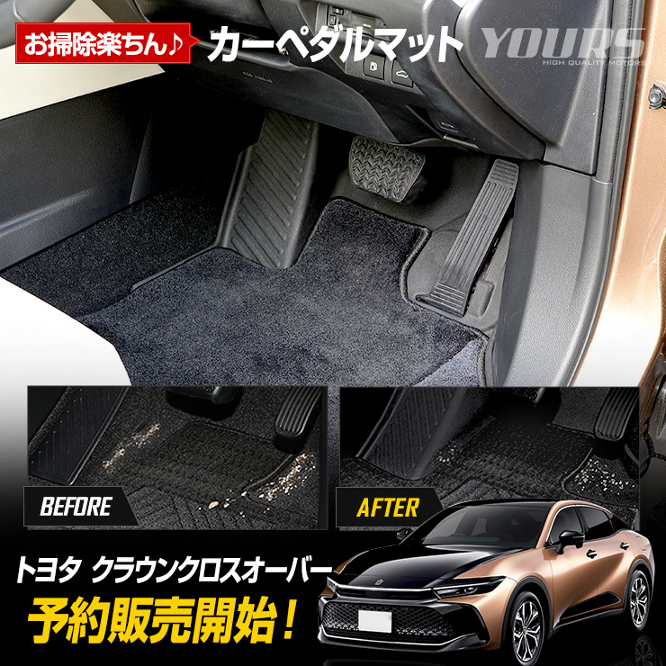 ���饦�� �����������С� ���� �����ڥ���ޥå�  CROWN CROSSOVER ���饦�󥯥��������С� �ե����ޥå� ��ž�� ­�� �ȥ졼 �ץ饹���å� �� �ɱ� �� �ݽ� �������� �ѡ��� ���������꡼ �ɥ쥹���å� �ȥ西 TOYOTA [1]