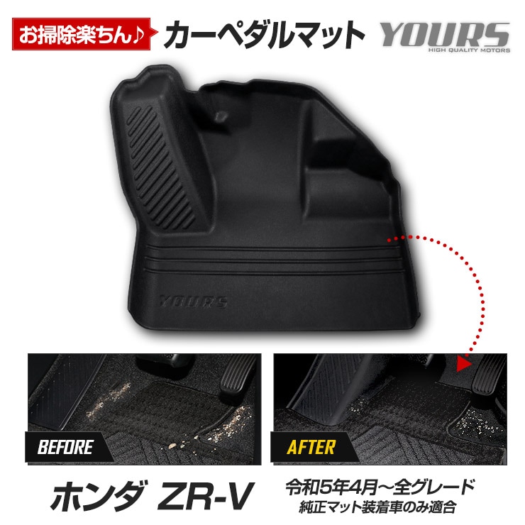 ZR-V ���� �����ڥ���ޥå� �ե����ޥå� ��ž�� ­�� �ȥ졼 �ץ饹���å� �� �ɱ� �� �ݽ� �������� �ѡ��� ���������꡼ �ɥ쥹���å� �ۥ�� HONDA [1]