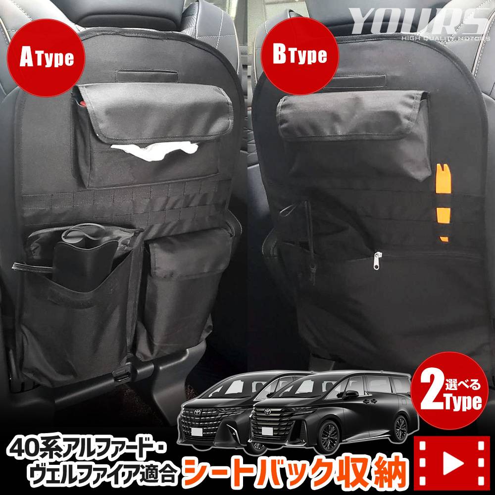 40�� ����ե����� ������ե����� Ŭ�� �����ȥХå��ݥ��å� �Υ���������42cm����61cm�����٤�2������ ���� 40 ALPHARD VELLFIRE ��ʪ ��Ǽ ������ �ݥ��å��դ� �ե����ʡ��դ� �饲�å� �ȥ�� ��ʪ ��Ǽ �����ȥɥ� ������ ������ TOYOTA �ȥ西 [1]