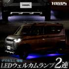 ǥꥫߥ  LED 륫 2Ϣ ڥ֥롼/ۥ磻ȡ DELICA MINI 륫  ­  ѡ ꡼ ɥ쥹å ɩ MITSUBISHI [5]