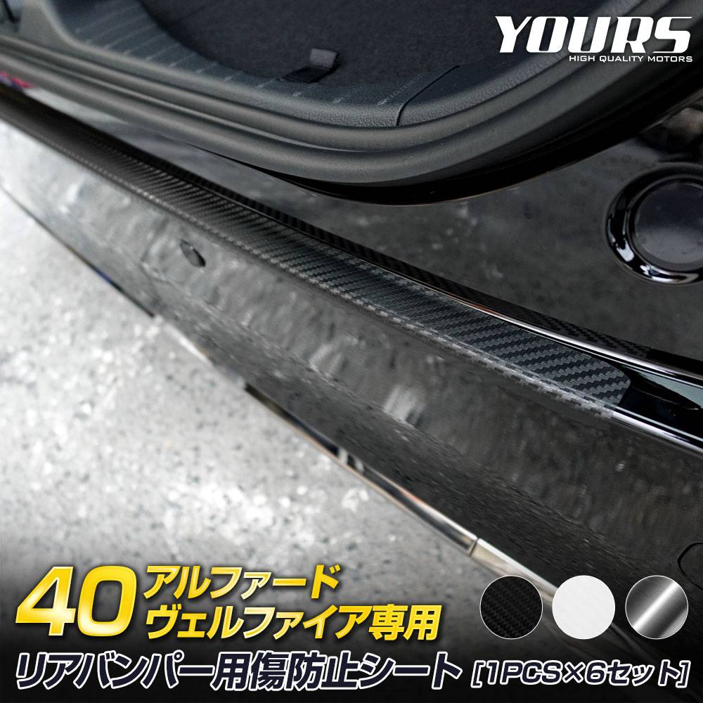 新品未使用！　アルファード　ヴェルファイア　リアバンパーランプ　40系専用 to-alvl07-me0208-008.jpg