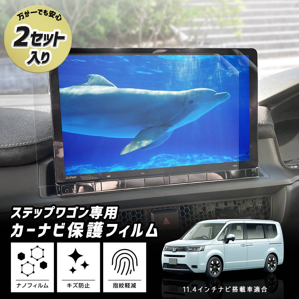 ���ƥåץ若�� RP6 RP7 RP8 ���� �����ʥ��ݸ�ե���� �� 2���å����� �� �ʥΥե���� �վ������ݸ�ե����  �� ���� �����ɻ� ����2H ��ñŽ���դ� �µ���¬ STEP WGN �ۥ�� HONDA [1]