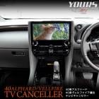 40 ե ե Ŭ ƥӥ󥻥顼 TVå 40 ALPHARD VELLFIRE  ʥ TV DVD 󥻥顼  ѡ ꡼ ɥ쥹å TOYOTA ȥ西 [1]