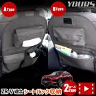 ZR-V Ŭ�� �����ȥХå��ݥ��å� �Υ���������42cm����61cm�����٤�2������ ���� ��ʪ ��Ǽ ������ �ݥ��å��դ� �ե����ʡ��դ� �饲�å� �ȥ�� ��ʪ ��Ǽ �����ȥɥ� ������ ������ HONDA �ۥ�� [1]