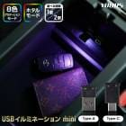 USB����ߥ͡������ mini  type-A type-C  ���٤�Ŀ���1��/2�ġ� �饤�� LED����� �� ���� ���ܾ��� ���� ���� �긵 ­�� �եåȥ��� USB�ݡ��� ����ǡ������ ���顼 �ޥ�����顼 �롼����� �ʥ��ȥ饤�� ���� ���󥽡���ܥå��� [1]