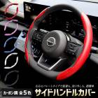 ������ �ϥ�ɥ륫�С� �����ܥ�Ĵ �����٤�5���� �쥶�� �� �ԥ� �� �� �� ��ñ���� ���ɻ� ���٤�ߤ� ���ߤ� ������� �ɥ쥹���å� ���������꡼ ��å� �֥롼 �ۥ磻�� �֥�å�