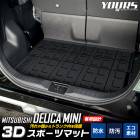 ǥꥫߥ  3D ݡĥޥå 饲åޥå DELICA MINI ȥɿ   ݽ  ɻ Сݸ  ѡ ꡼ ɥ쥹å ɩ MITSUBISHI [1]