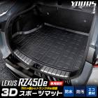 �쥯���� RZ450e ���� 3D ���ݡ��ĥޥå� �饲�å��ޥå� LEXUS �ȥ�� �ɿ� ���� ���� �ݽ� ���� �ɻ� ���С��ݸ� �������� �ѡ��� ���������꡼ �ɥ쥹���å�