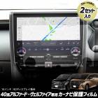 40 ե ե  ʥݸե  2å  ʥΥե վ ݸե   ɻ 2H ñŽդ µ¬ 40 ALPHARD VELLFIRE ȥ西 TOYOTA [1]