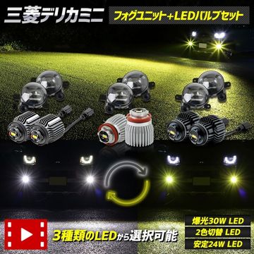 �ǥꥫ�ߥ� ���� �ե������ץ�˥å� + LED�Х�� [30W�ۥ磻�� or 2������ or 24W�ۥ磻��/��������]���å� �ۥ磻�� �������� �楢���� YOURS �ѡ��� ���������꡼ �ɥ쥹���å� ��ɩ �ߥĥӥ� [2]