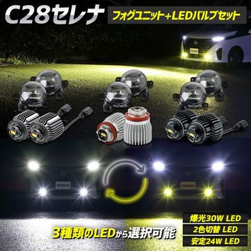 C28 ����� ���� �ե������ץ�˥å� + LED�Х�� [�ۥ磻��/�������� or 2������]���å� �ۥ磻�� �������� �楢���� YOURS �ѡ��� ���������꡼ �ɥ쥹���å� ���� �˥å��� [1]