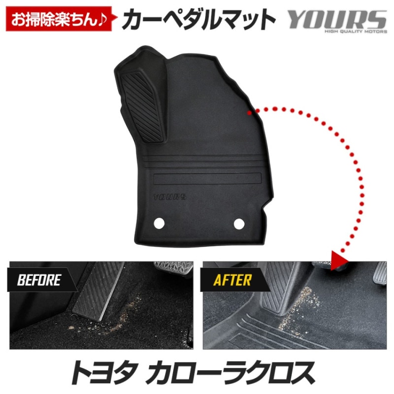 �������饯���� ���� �����ڥ���ޥå� COROLLA CROSS �ե����ޥå� ��ž�� ­�� �ȥ졼 �ץ饹���å� �� �ɱ� �� �ݽ� �������� �ѡ��� ���������꡼ �ɥ쥹���å� �ȥ西 TOYOTA