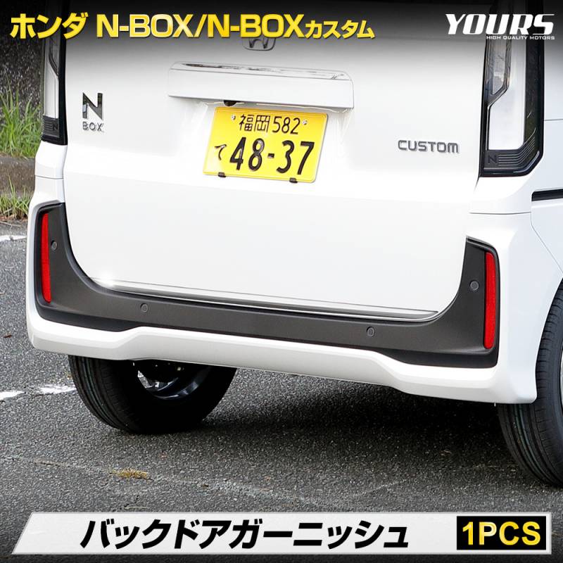 N-BOX カスタム リアゲート（ホンダ N-BOX カスタム リアゲート