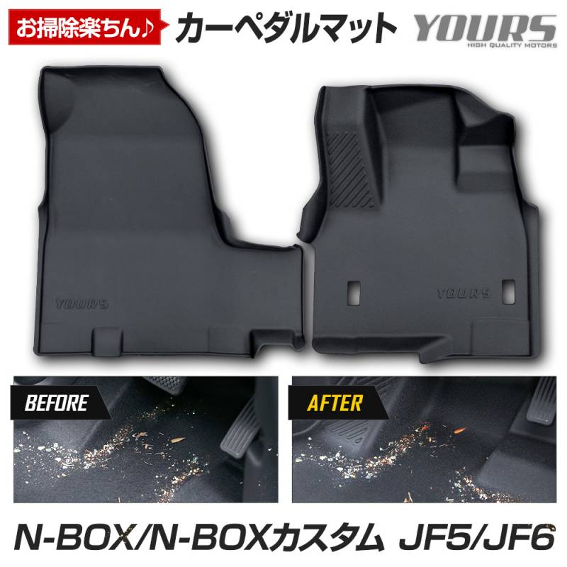 新型車中泊マット 【ホンダ 新型 N-BOX/N-BOXカスタム JF5 JF6 に適用 】 シートフラットクッション 段差解消マッ Amazon.co.jp: 新型 車中泊 マット【N-BOX JF5/6型に対応 】段差解消マット 110mm 前低後高設計 後排座席填平クッション  睡眠快適 可拆卸カバー洗濯可能 車中泊ベッド キャンプ 防災 旅行用 カー用品, ブラック-2個 : 車＆バイク