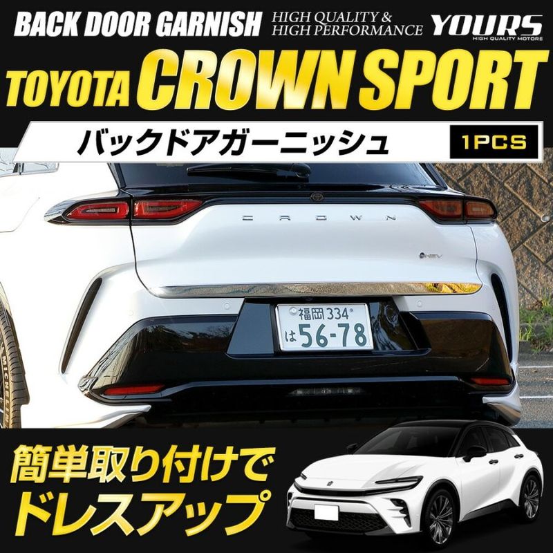 ���饦�� ���ݡ��� ���� �Хå��ɥ� �����˥å��� 1PCS ���ʼ� ���ƥ�쥹 ���� CROWN SPORT ���� ��å� �������� �ѡ��� ���������꡼ �ɥ쥹���å� �ȥ西 TOYOTA [1]