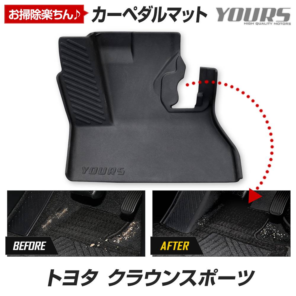 ���饦�� ���ݡ��� ���� �����ڥ���ޥå� CROWN SPORT �ե����ޥå� ��ž�� ­�� �ȥ졼 �ץ饹���å� �� �ɱ� �� �ݽ� �������� �ѡ��� ���������꡼ �ɥ쥹���å� �ȥ西 TOYOTA [1]